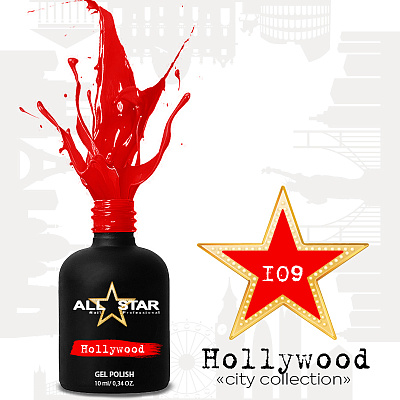 Гель-лак All Star №109 Hollywood, 10 мл