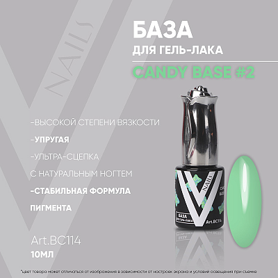 База для гель-лака Vogue Nails Candy №2 BC114, 10 мл ❗️ВНИМАНИЕ❗️СРОК ГОДНОСТИ 06.2024