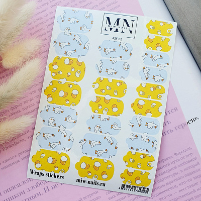 Пленки для дизайна ногтей Miw Nails Wraps stickers SF-82