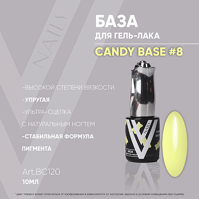 База для гель-лака Vogue Nails Candy №8 BC120, 10 мл ❗️ВНИМАНИЕ❗️СРОК ГОДНОСТИ 07.2024