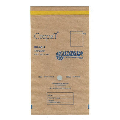 Крафт-пакет для стерилизации СтериТ Винар 150х250 мм коричневый (100 шт.)