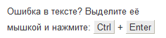 Система Orphus