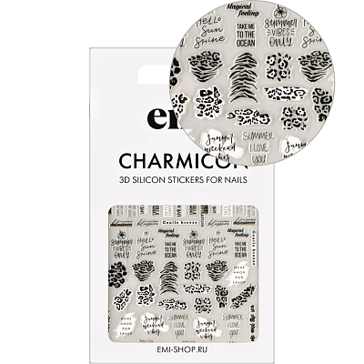 Силиконовые стикеры E.mi Charmicon 3D Silicone Stickers №252 Саванна