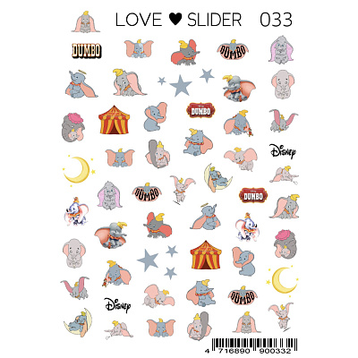 Слайдер-дизайн LOVE SLIDER №033