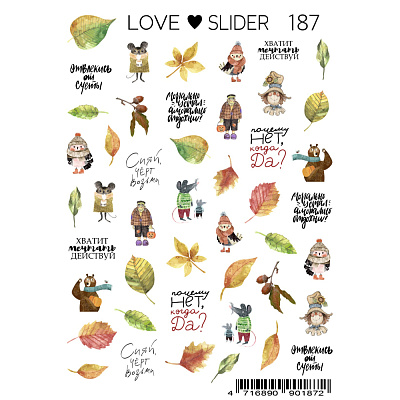Слайдер-дизайн LOVE SLIDER №187