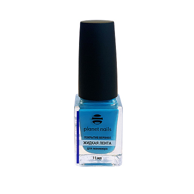 Средство для защиты кутикулы при дизайне Жидкая лента Planet nails Perfect manicure 11 мл арт.14001