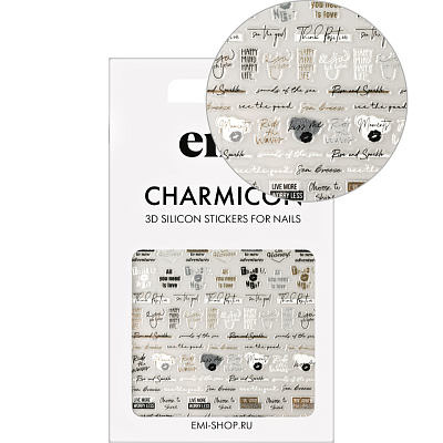 Силиконовые стикеры E.mi Charmicon 3D Silicone Stickers №249 Изящество