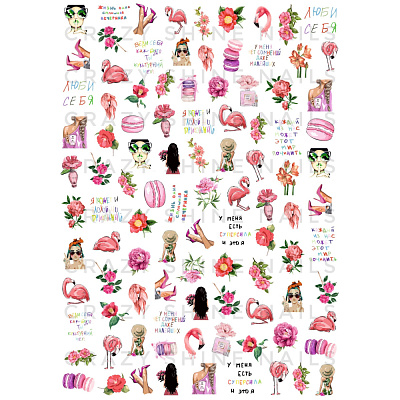 Слайдер-дизайн Crazy Shine Nails №2158 Розовый фламинго