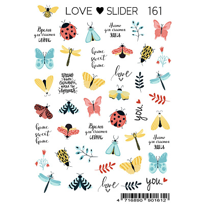 Слайдер-дизайн LOVE SLIDER №161