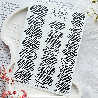 Пленки для дизайна ногтей Miw Nails Wraps stickers SF-10