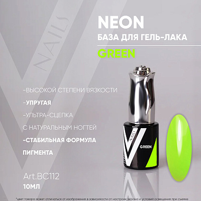 База для гель-лака Vogue Nails BC112 Neon (Green) 10 мл
