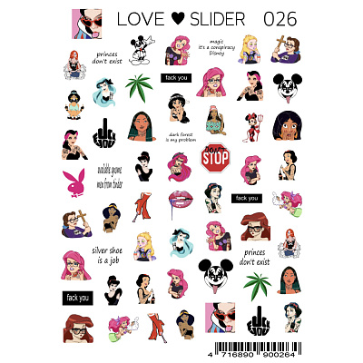 Слайдер-дизайн LOVE SLIDER №026
