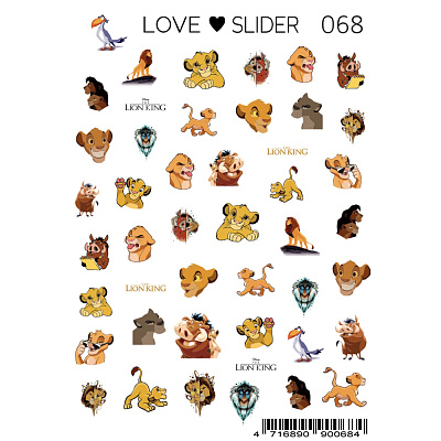 Слайдер-дизайн LOVE SLIDER №068