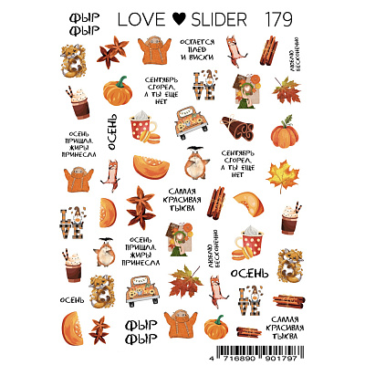 Слайдер-дизайн LOVE SLIDER №179