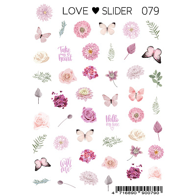 Слайдер-дизайн LOVE SLIDER №079