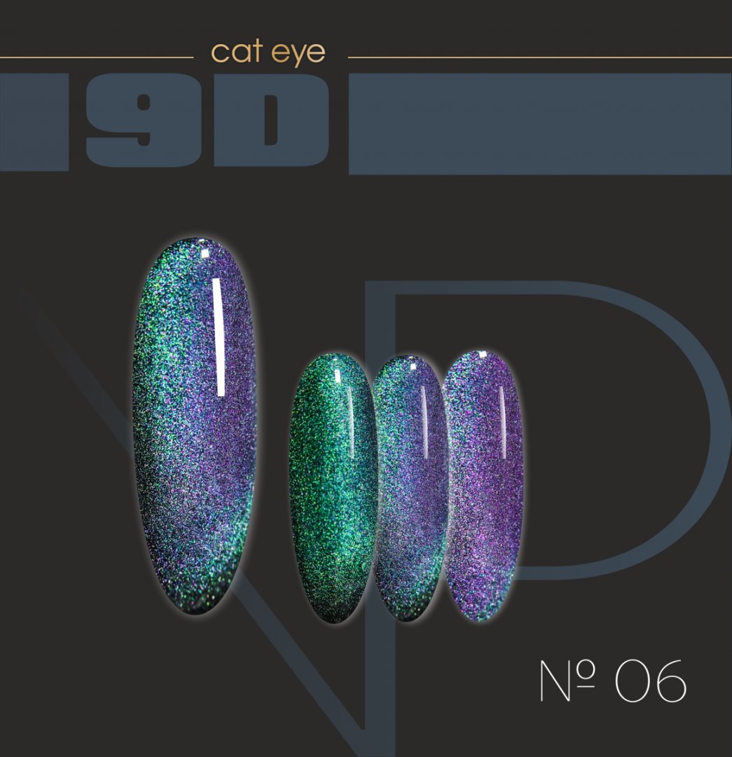 Гель-лак кошачий глаз Cat Eye 9D NARTIST №06, 10 мл