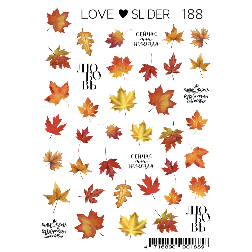 Слайдер-дизайн LOVE SLIDER №188