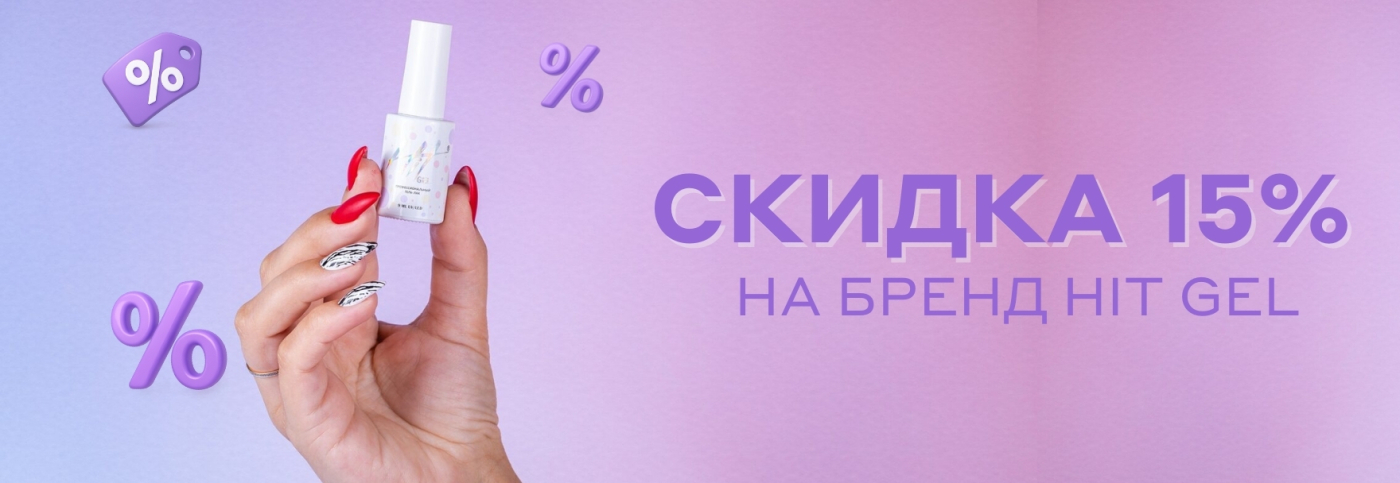 Hit 15%