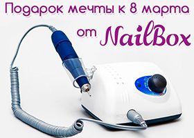 Аппарат Strong за репост - новый розыгрыш! Аппарат Strong за репост - новый розыгрыш!