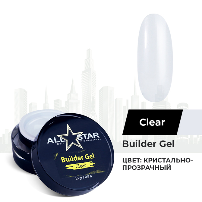 Гель Builder Gel All Star Кристально-прозрачный (Clear), 15 г