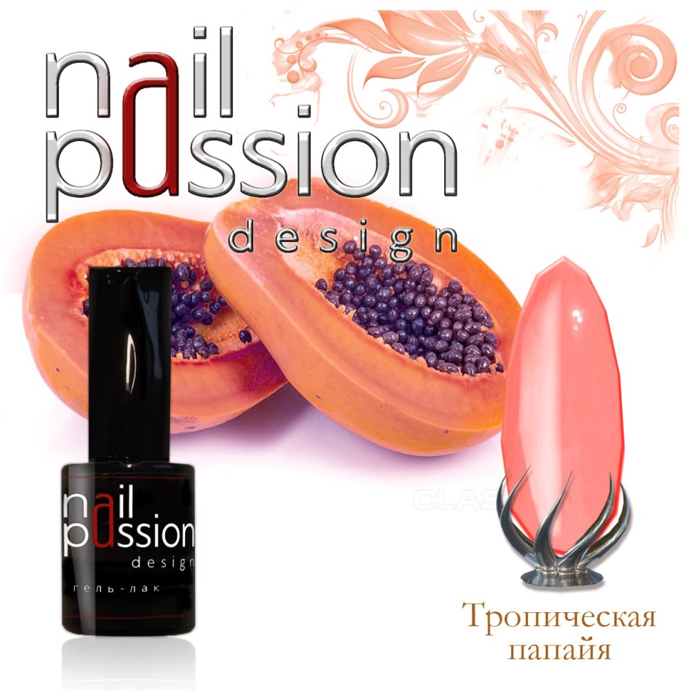 Гель-лак Nail Passion №8003 (Тропическая папайя) 10 мл