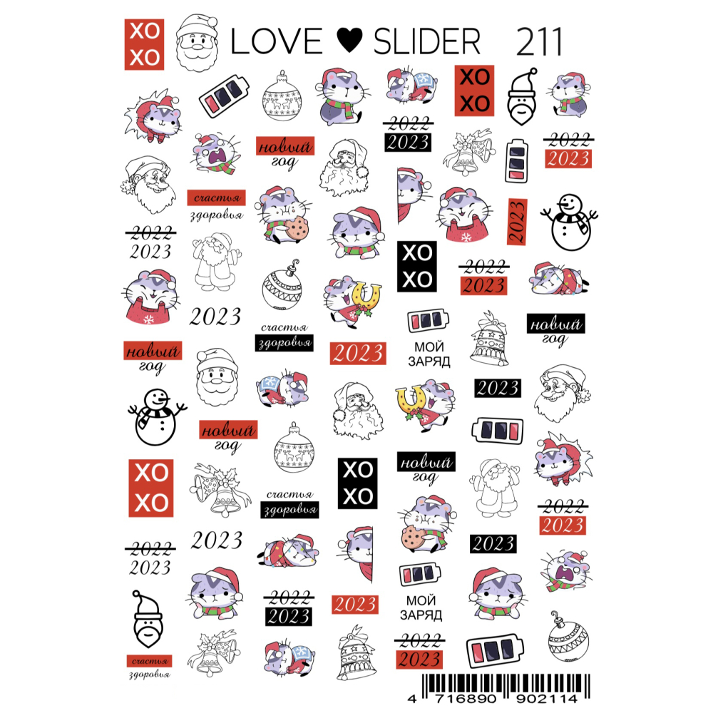 Слайдер-дизайн LOVE SLIDER №211