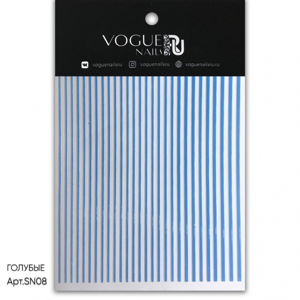 Полоски самоклеящиеся силиконовые Vogue Nails SN08, голубые