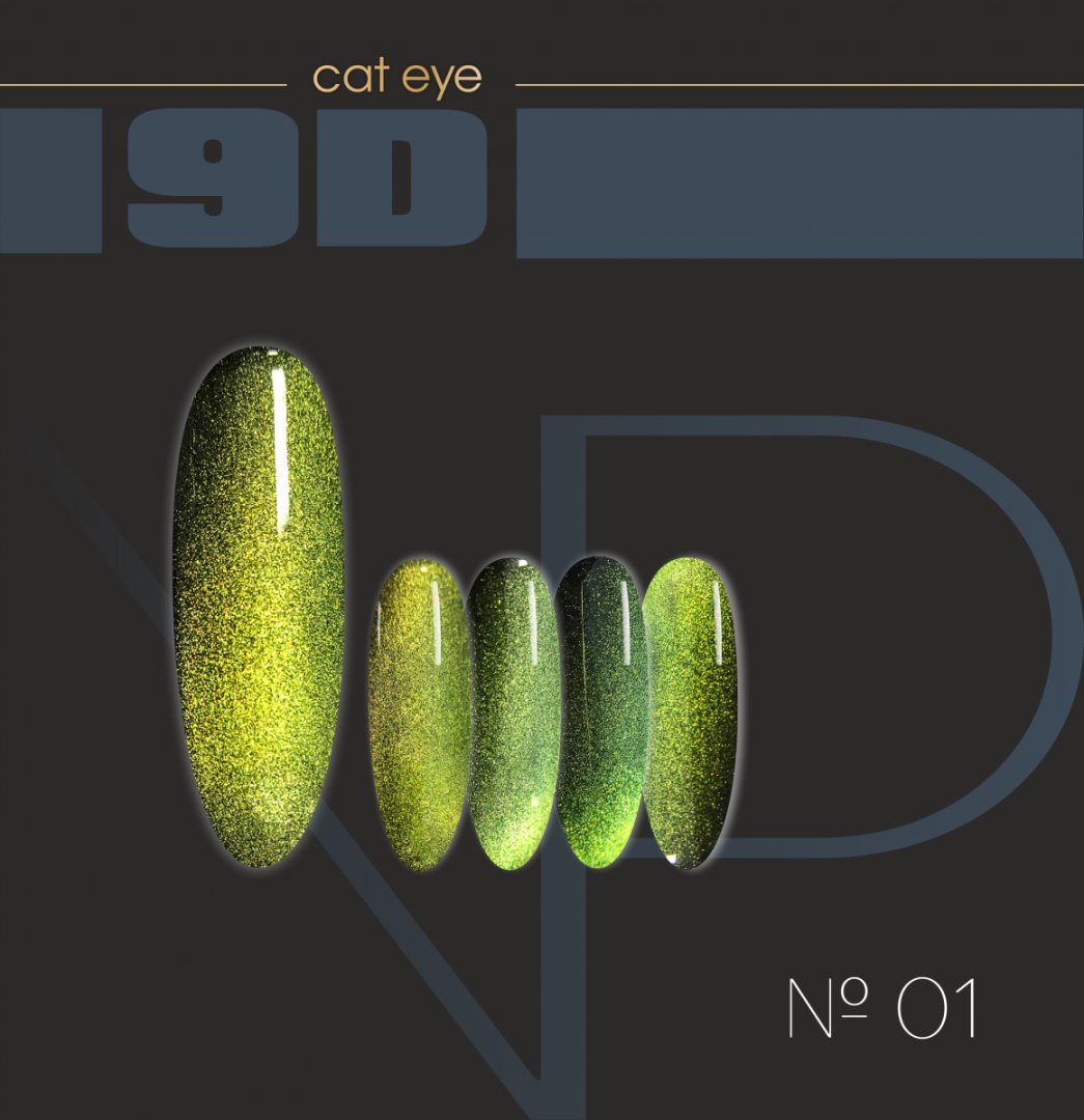Гель-лак кошачий глаз Cat Eye 9D NARTIST №01, 10 мл