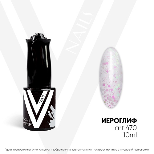 Гель-лак Vogue Nails №470 Иероглиф 10 мл