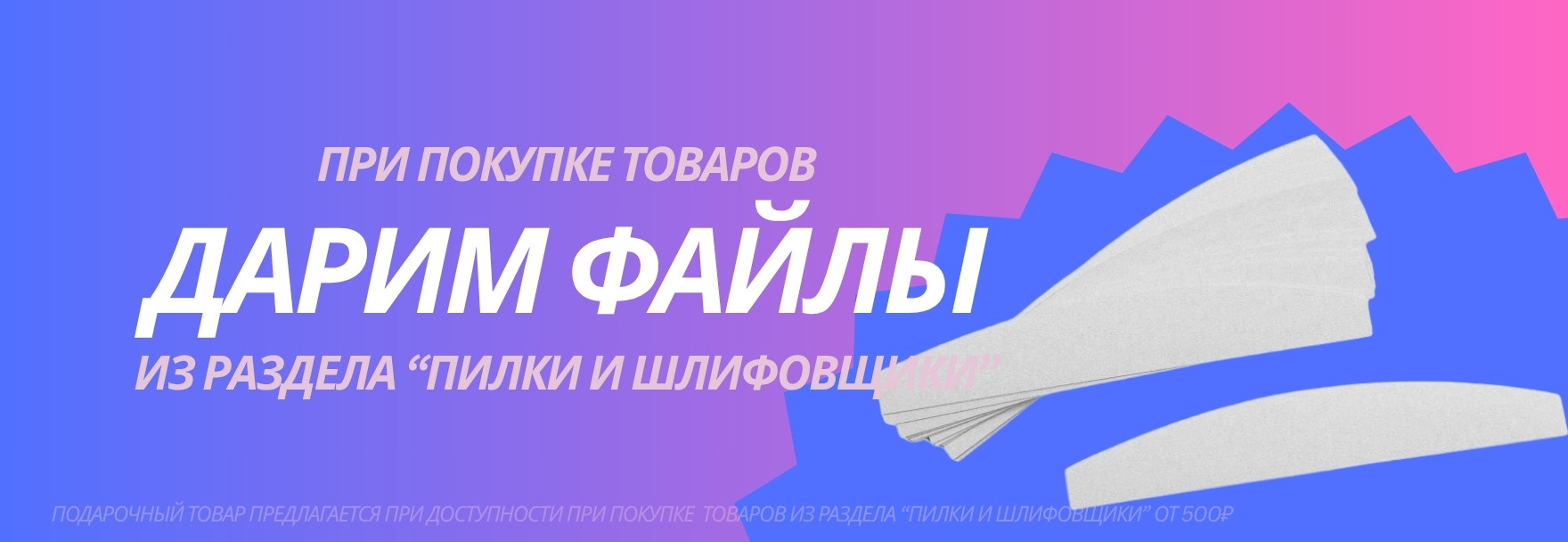 файлы в подарок yoko