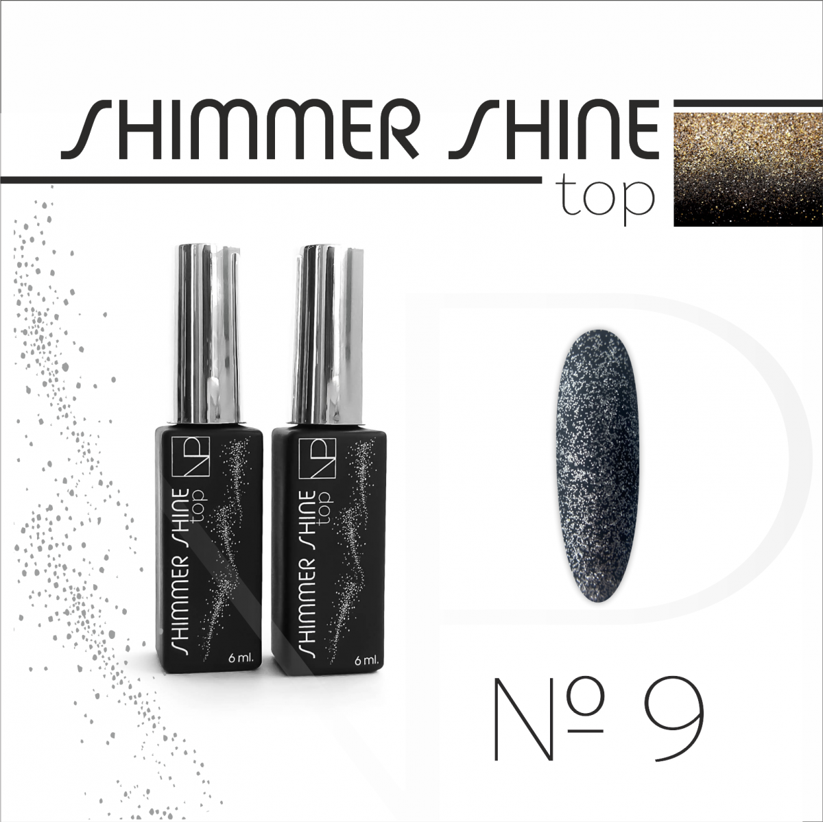 Топ для гель-лака Top Shimmer Shine NARTIST №09, 6 мл