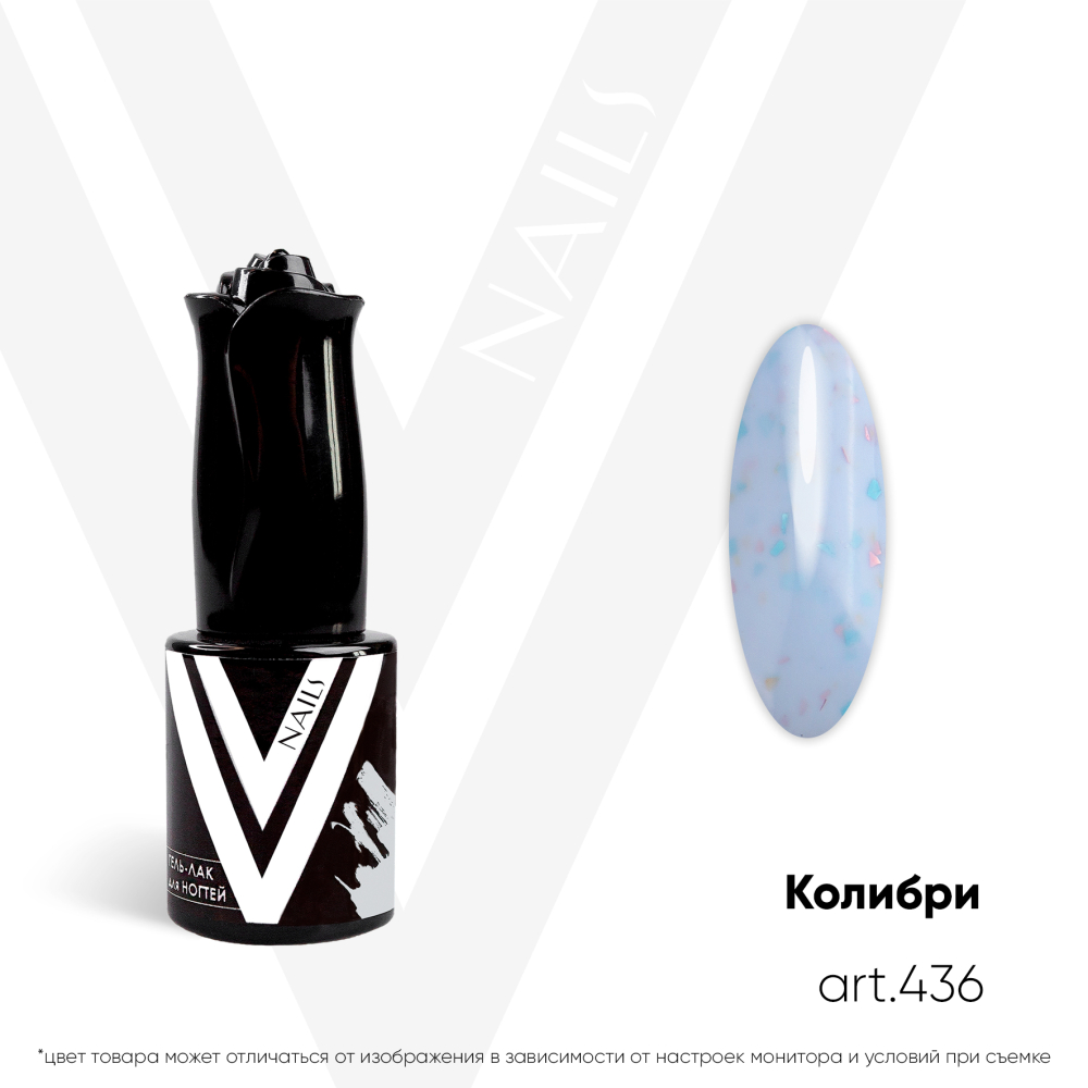 Гель-лак Vogue Nails №436 Колибри 10 мл
