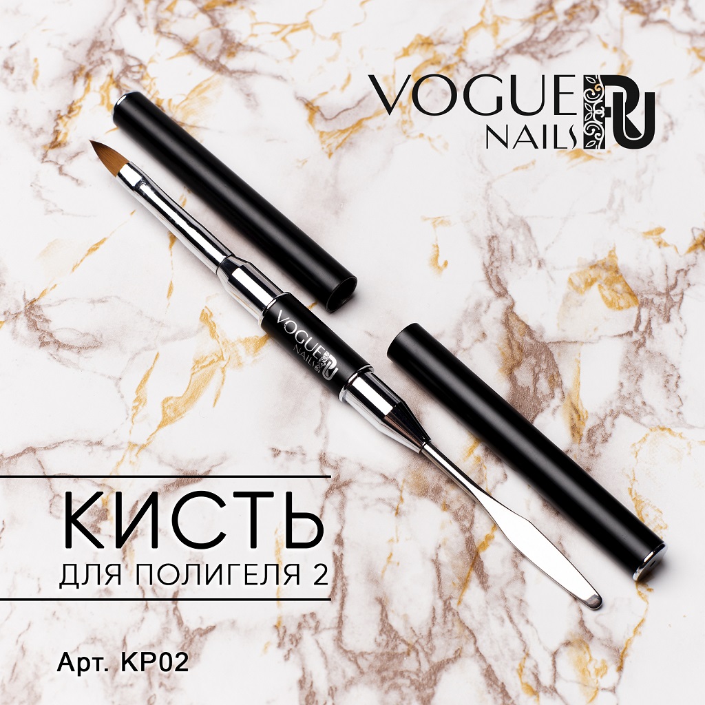 Кисть для акрил-геля KP02, Vogue Nails