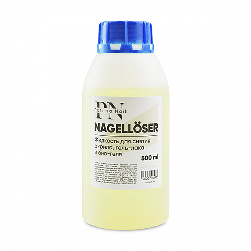 Жидкость для снятия акрила, гель-лака и био-геля "Nagelloser" Patrisa Nail 500 мл