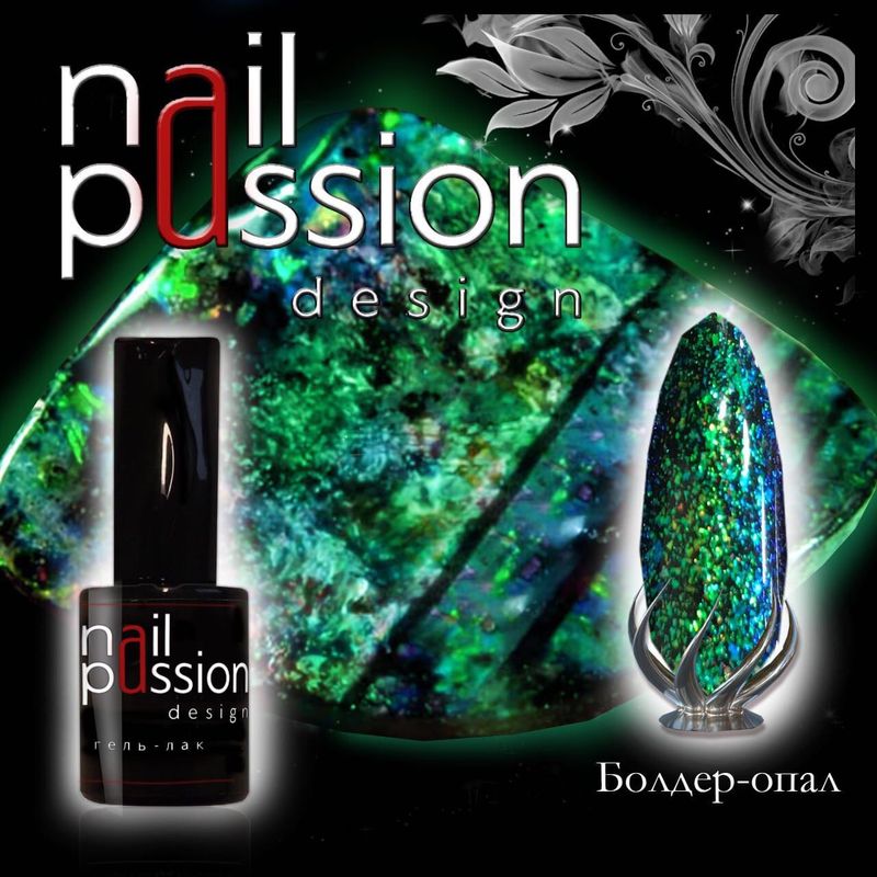 Гель-лак Nail Passion №4402 (Болдер-опал) 10 мл