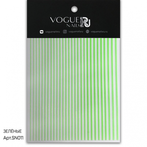 Полоски самоклеящиеся силиконовые Vogue Nails SN011, зеленые