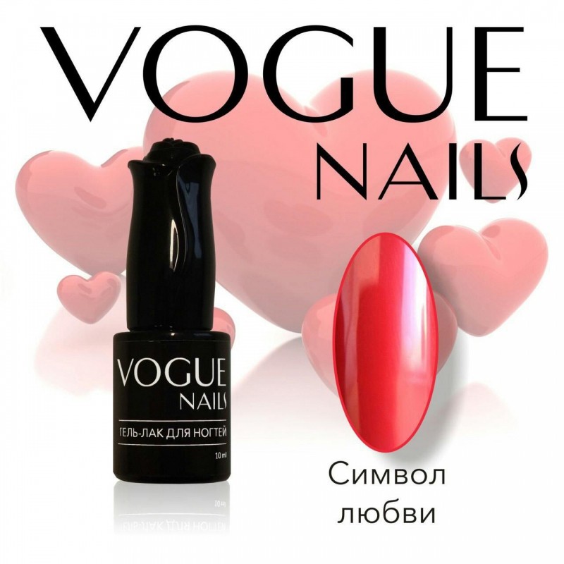 Гель-лак Vogue Nails №106 (Символ любви) 10 мл