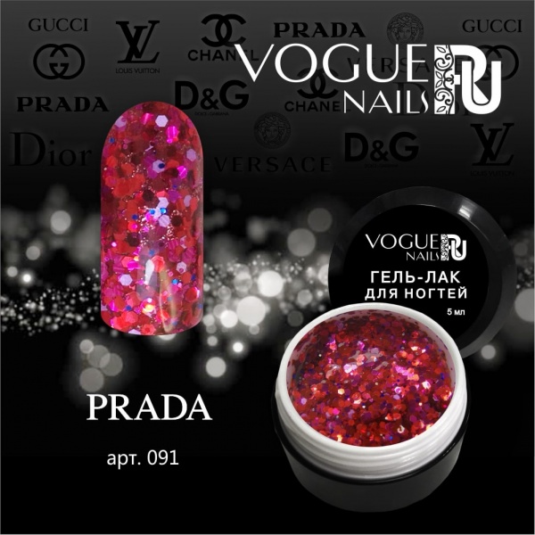 Гель-лак Vogue Nails №091 (Prada) в баночке, 5 мл