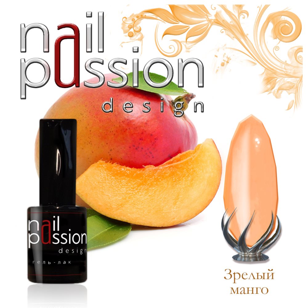 Гель-лак Nail Passion №8002 (Зрелый манго) 10 мл