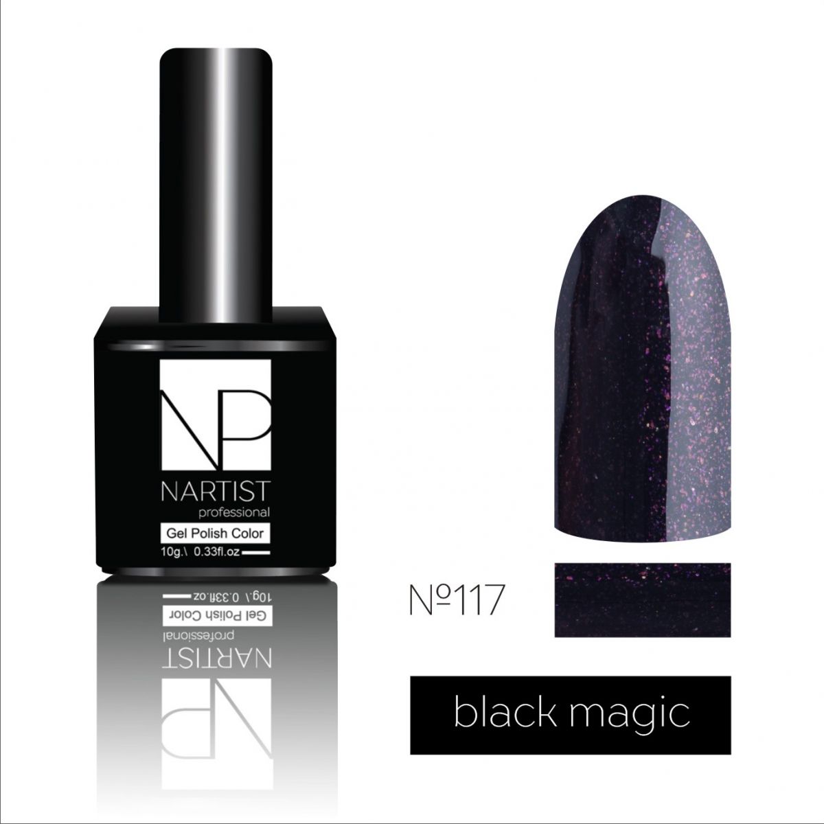 Гель-лак NARTIST №117 (Black Magic), 10 мл