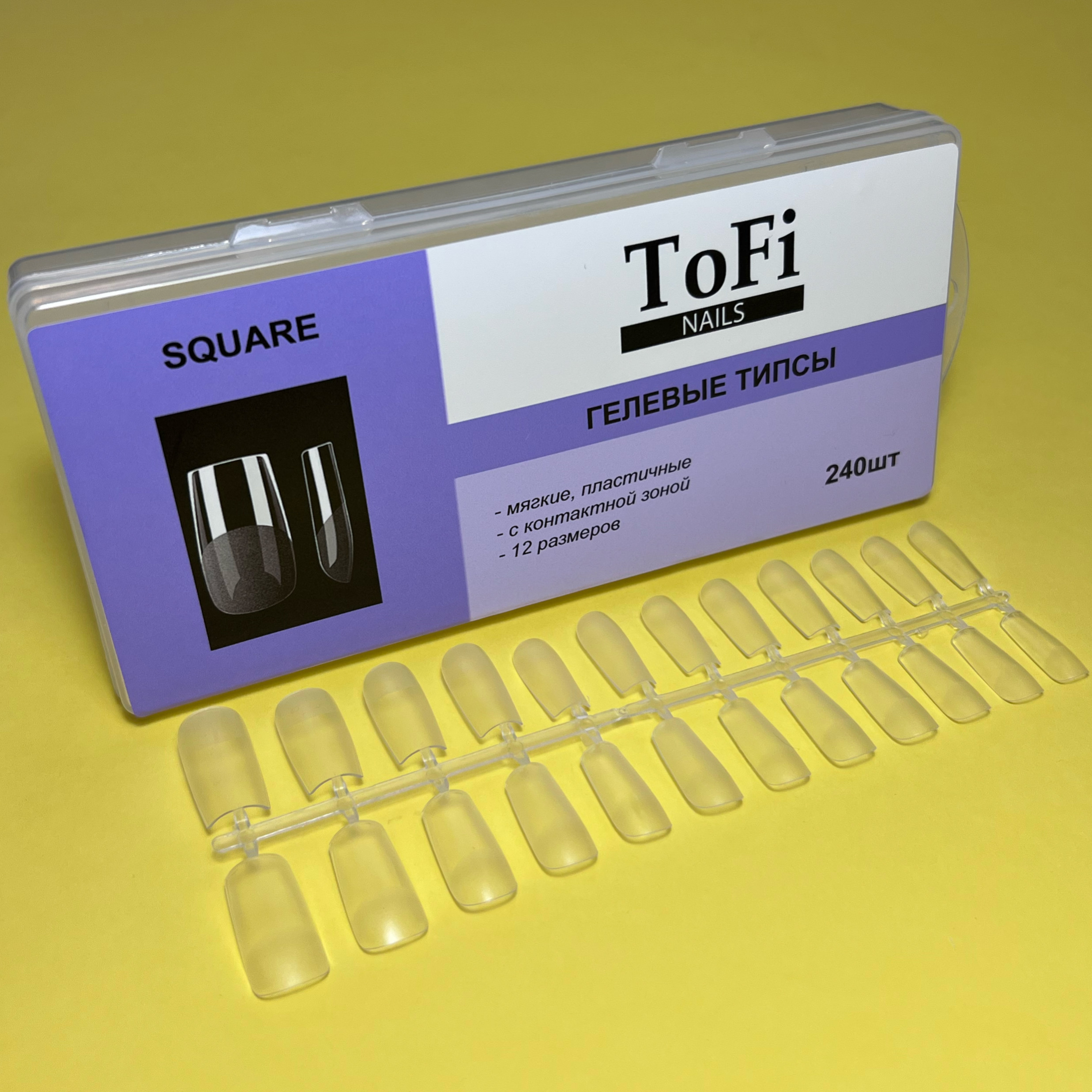 Гелевые типсы ToFi Square квадрат 240 шт.