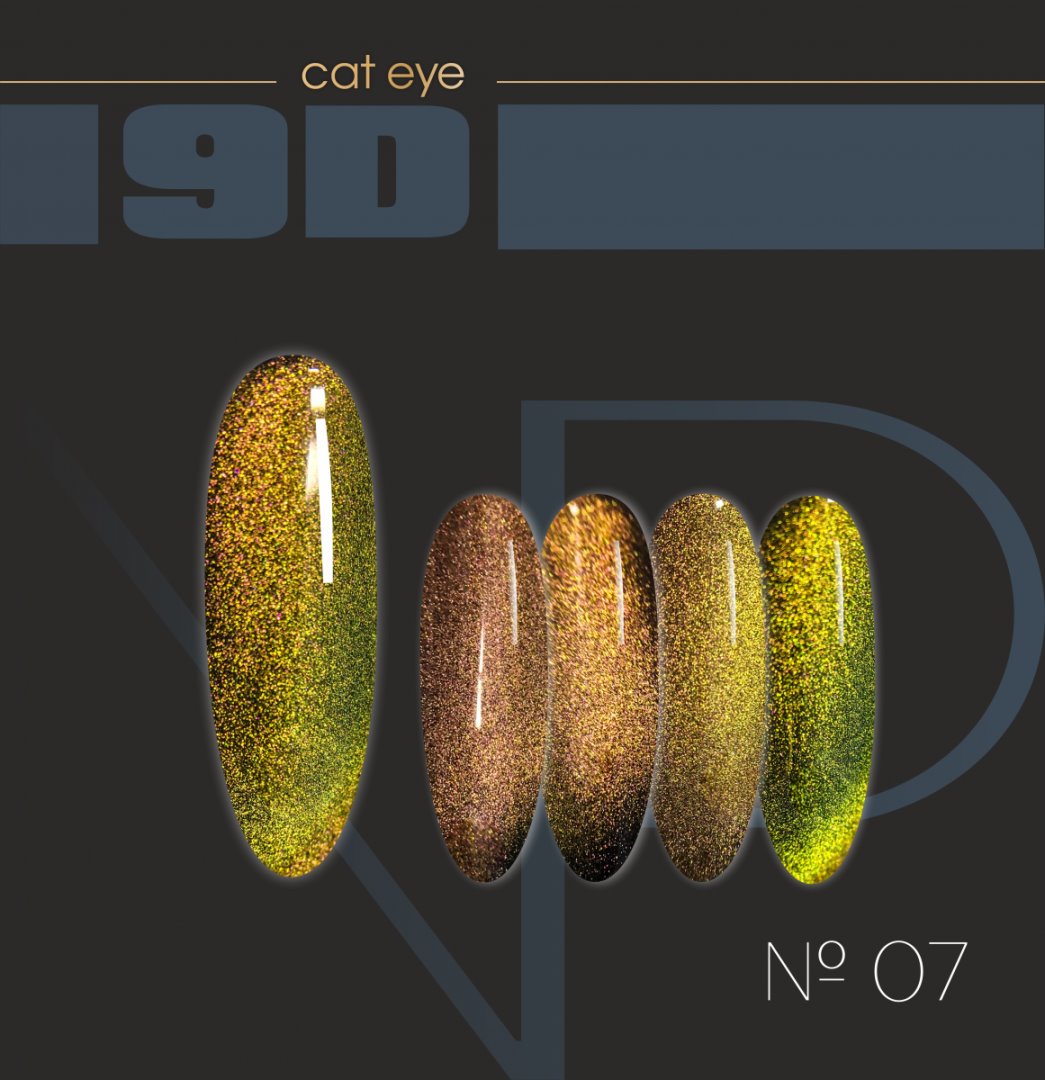 Гель-лак кошачий глаз Cat Eye 9D NARTIST №07, 10 мл