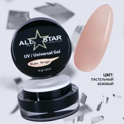 Гель UV-Universal Gel All Star пастельный бежевый Nude Beige 15 г