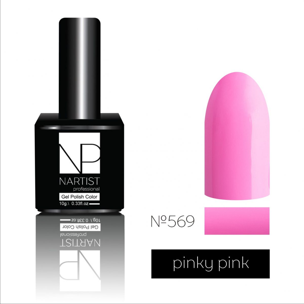 Гель-лак NARTIST №569 (Pinky Pink), 10 мл