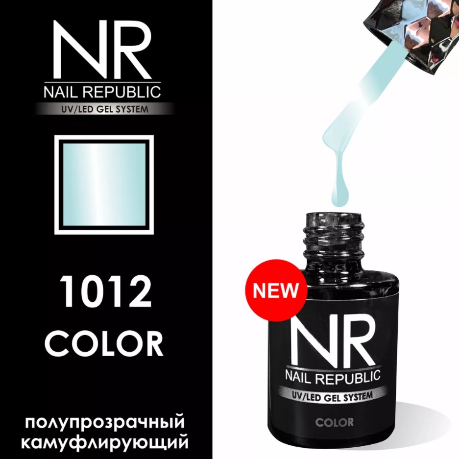 Гель-лак камуфлирующий Nail Republic №1012 (бледно-голубой), 10 мл купить в магазине NailBox за 420 р. и другие nail republic бренда Nail Republic