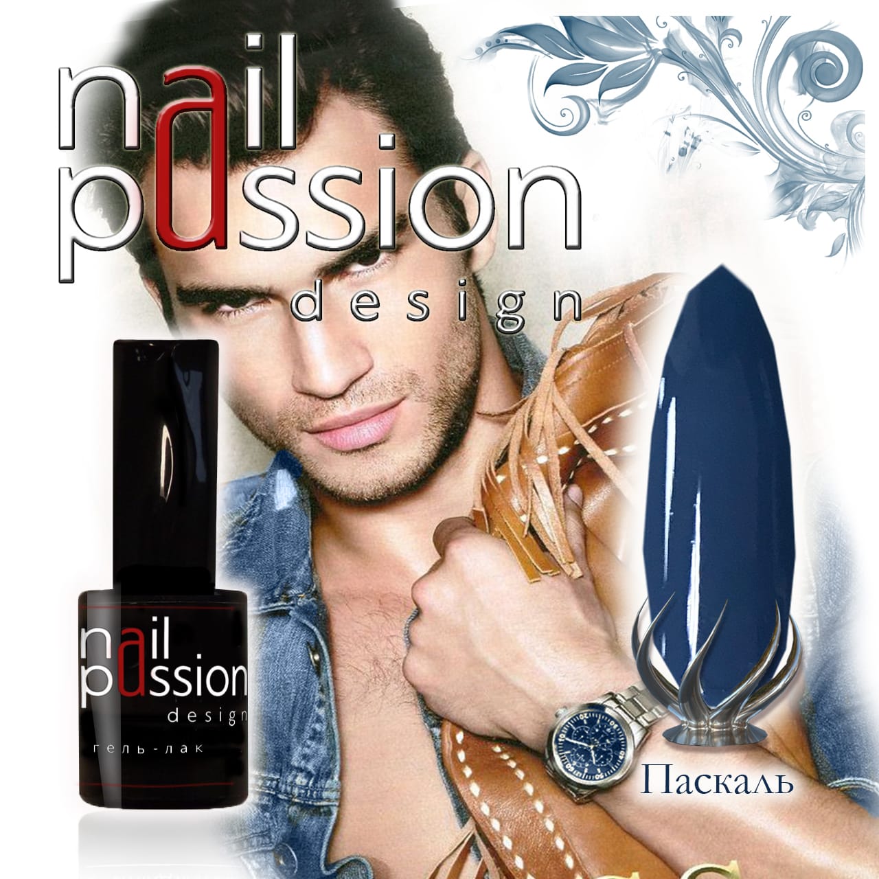 Гель-лак Nail Passion №3312 (Паскаль) 10 мл