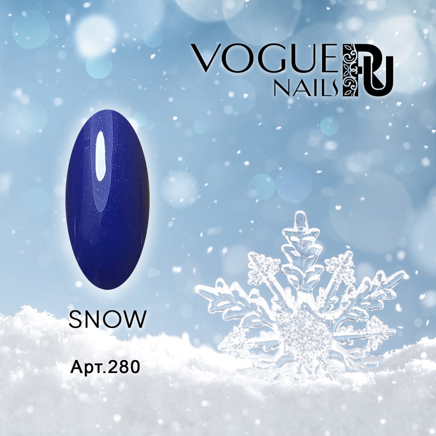 Гель-лак Vogue Nails №280 (Snow), 10 мл