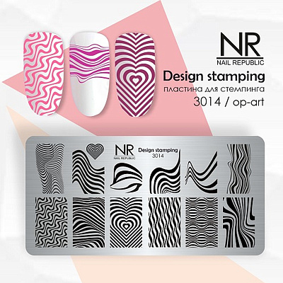 Пластина для стемпинга Nail Republic №3014 Op-art