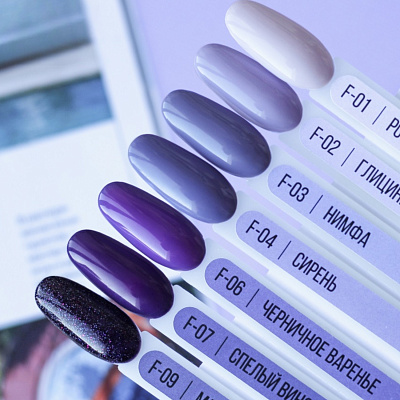 Гель-лак MIO Nails №F-07 Спелый виноград 8 мл