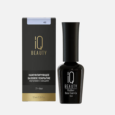Камуфлирующая база для гель-лака №22 Sky Update IQ Beauty 10 мл